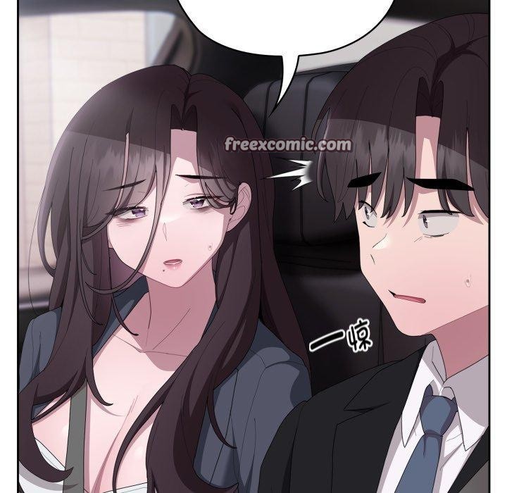 大企业里的小秘密第41話