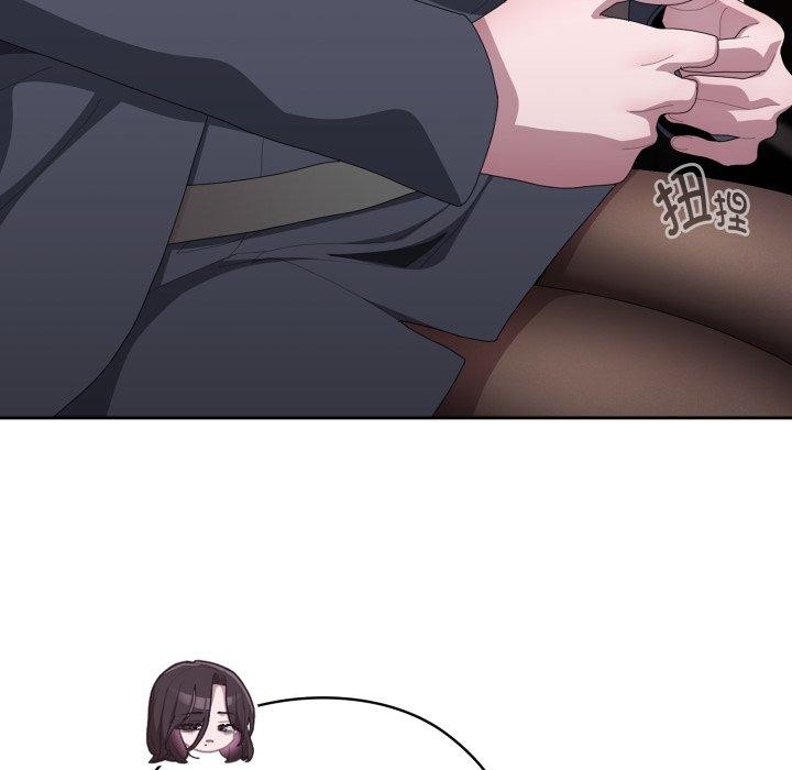 大企业里的小秘密第41話