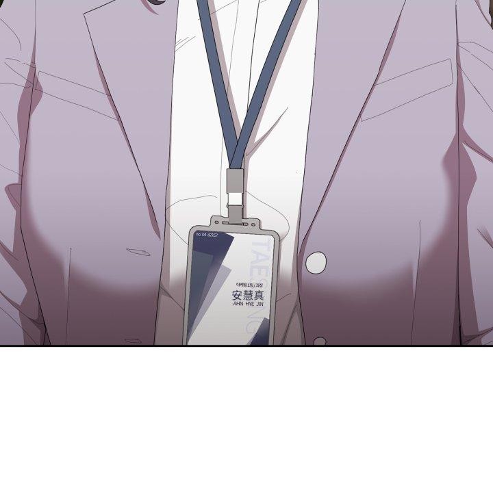 大企业里的小秘密第41話