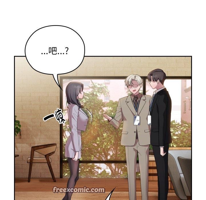 大企业里的小秘密第41話