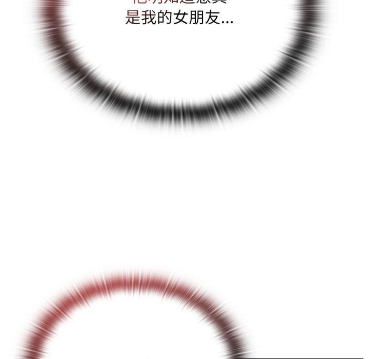 大企业里的小秘密第41話