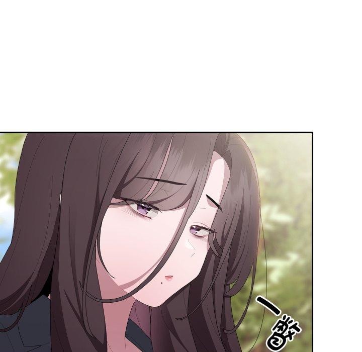 大企业里的小秘密第41話