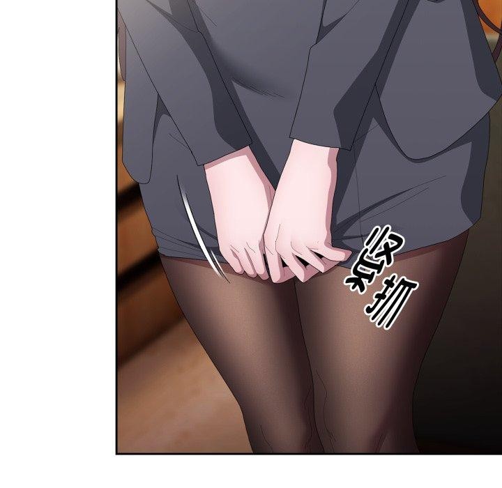 大企业里的小秘密第41話