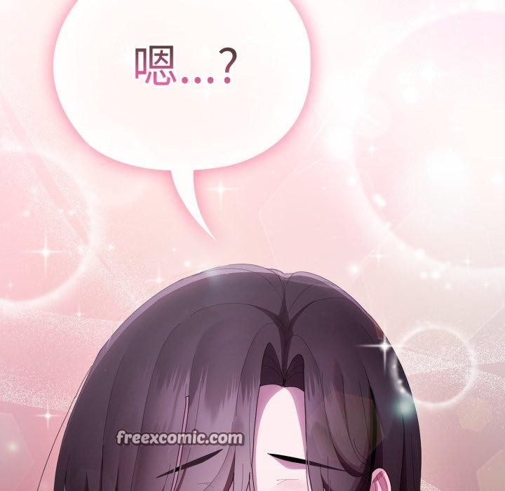 大企业里的小秘密第41話