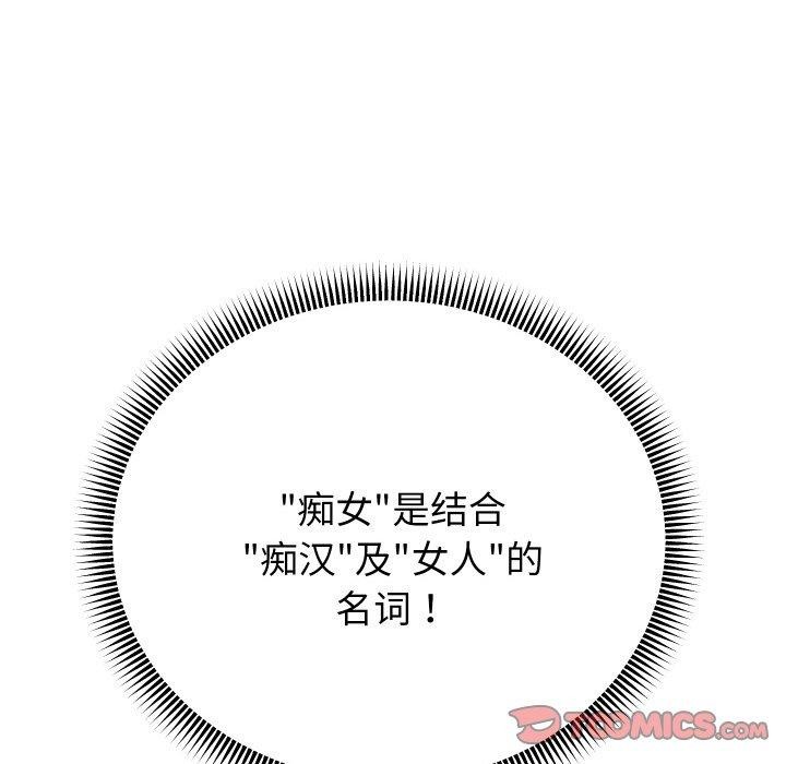 重生之长枪无敌第60話