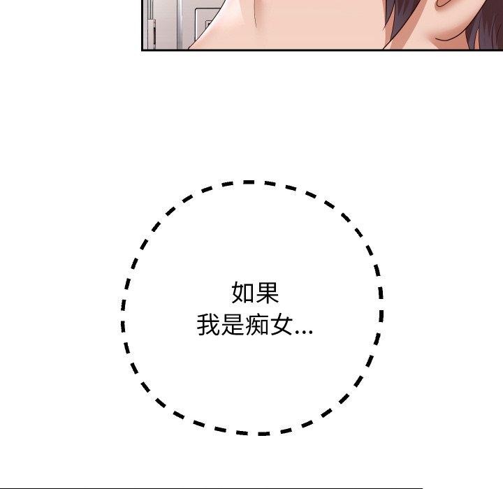 重生之长枪无敌第60話