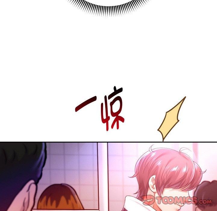 重生之长枪无敌第60話