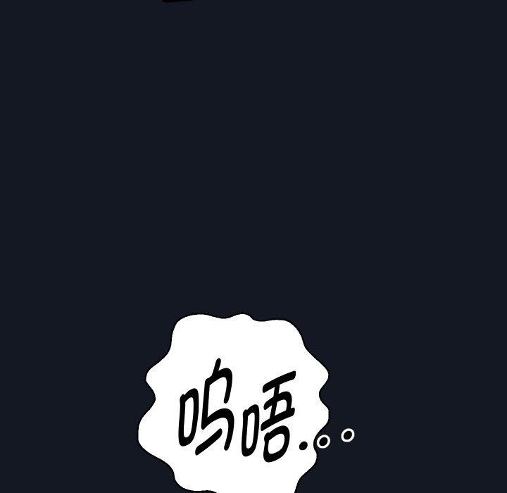 重生之长枪无敌第60話