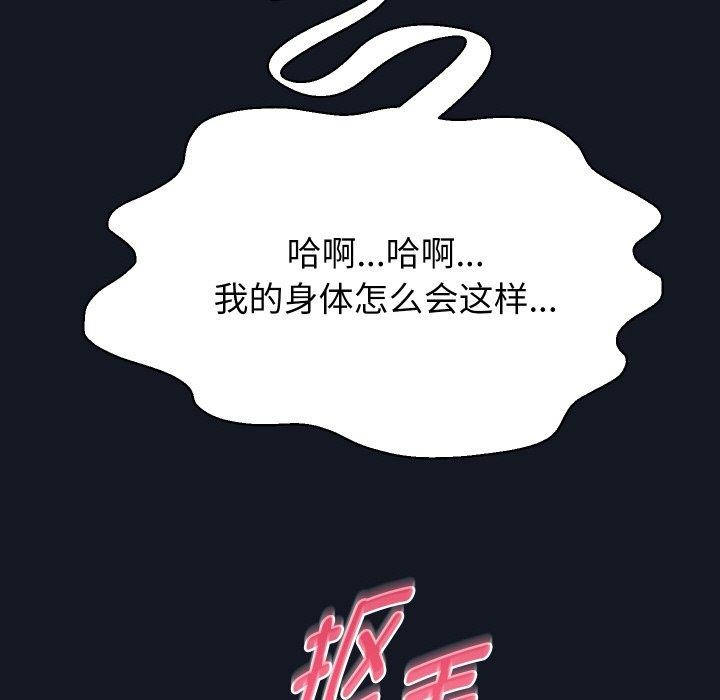 重生之长枪无敌第60話