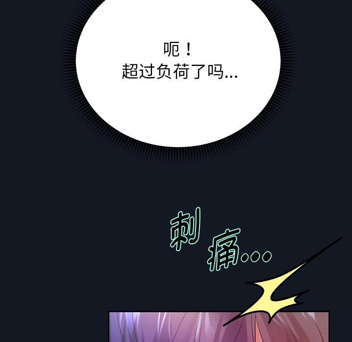 重生之长枪无敌第60話