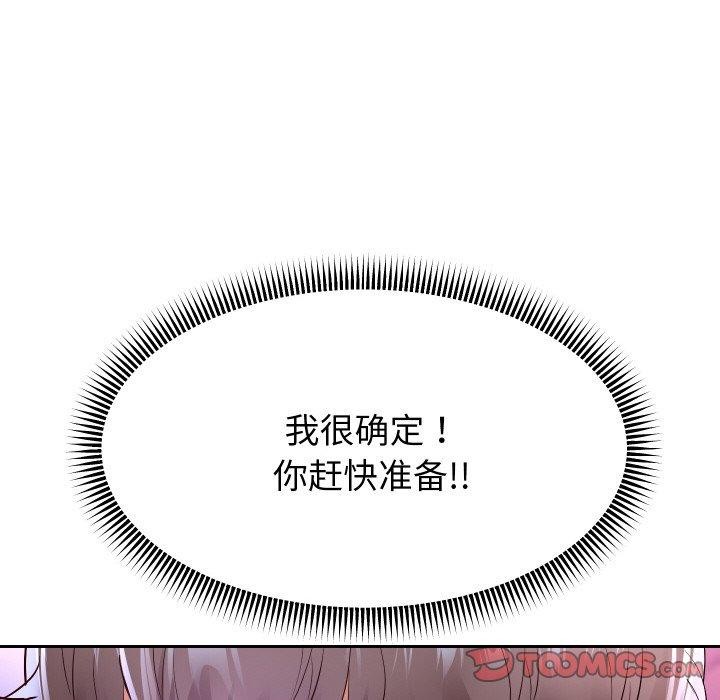 重生之长枪无敌第60話