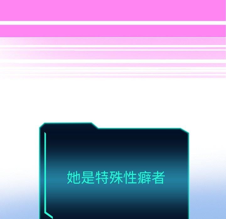 重生之长枪无敌第60話