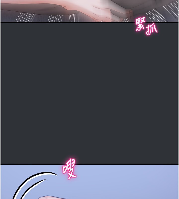 我家的女房客第17話-婊姐妹