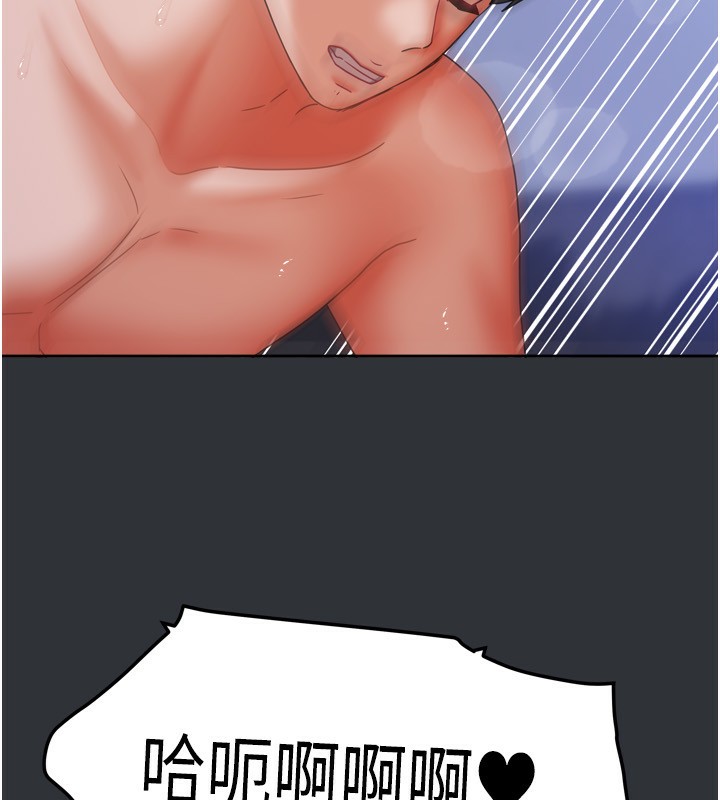 我家的女房客第17話-婊姐妹