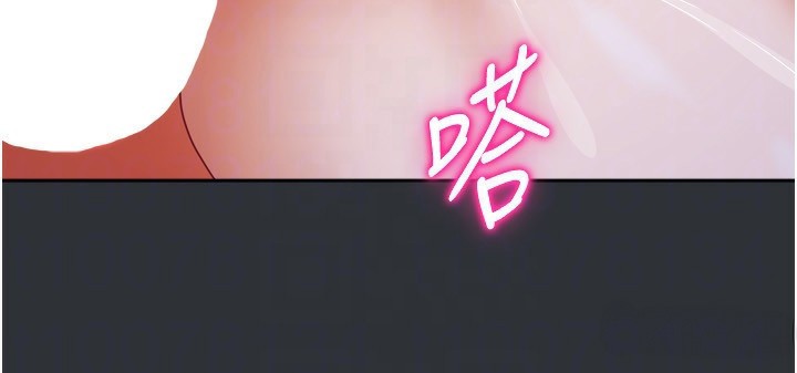 我家的女房客第17話-婊姐妹