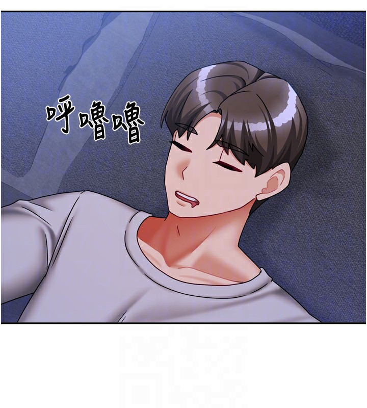 我家的女房客第17話-婊姐妹