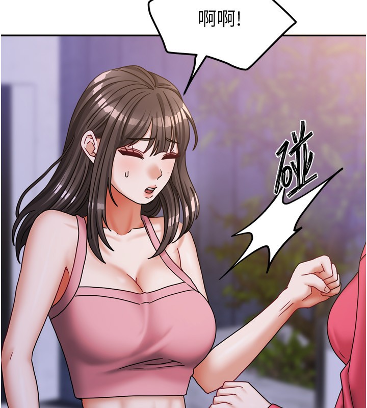 我家的女房客第17話-婊姐妹