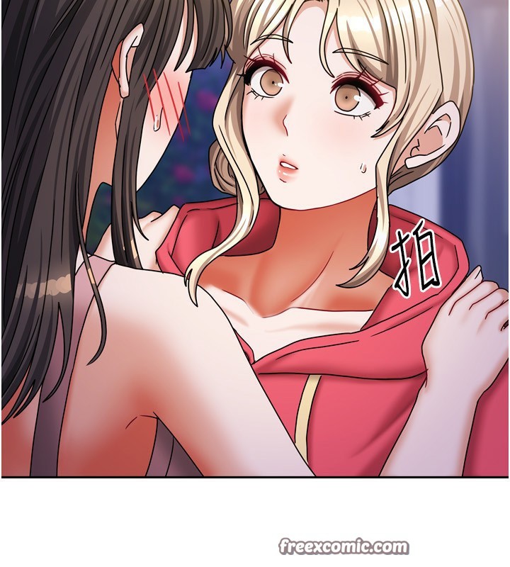 我家的女房客第17話-婊姐妹