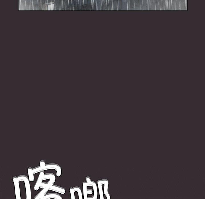 请弄臟我的女朋友第9話