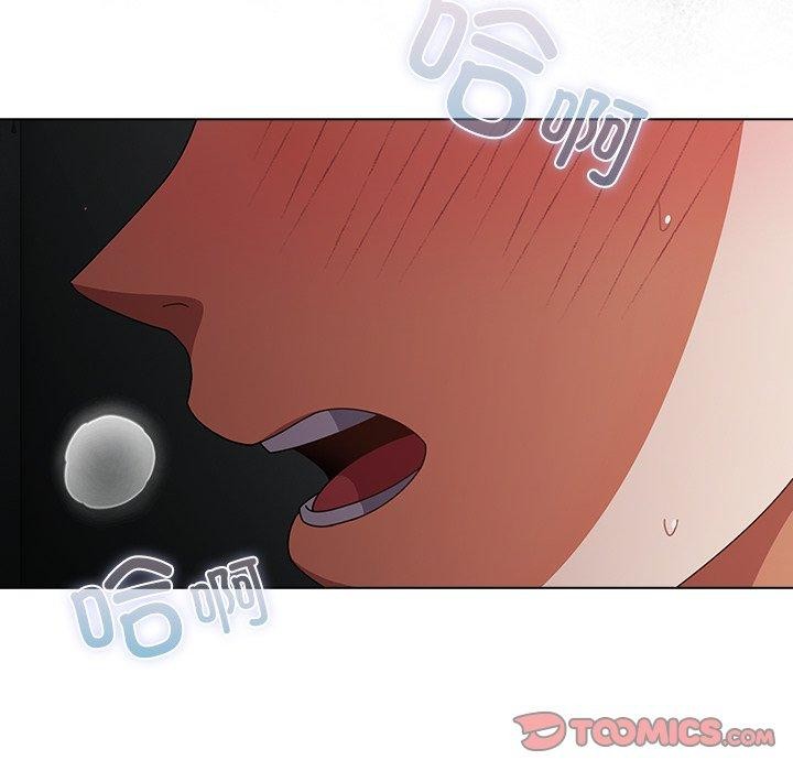 请弄臟我的女朋友第9話