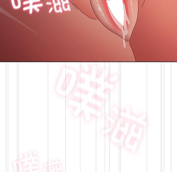 请弄臟我的女朋友第9話