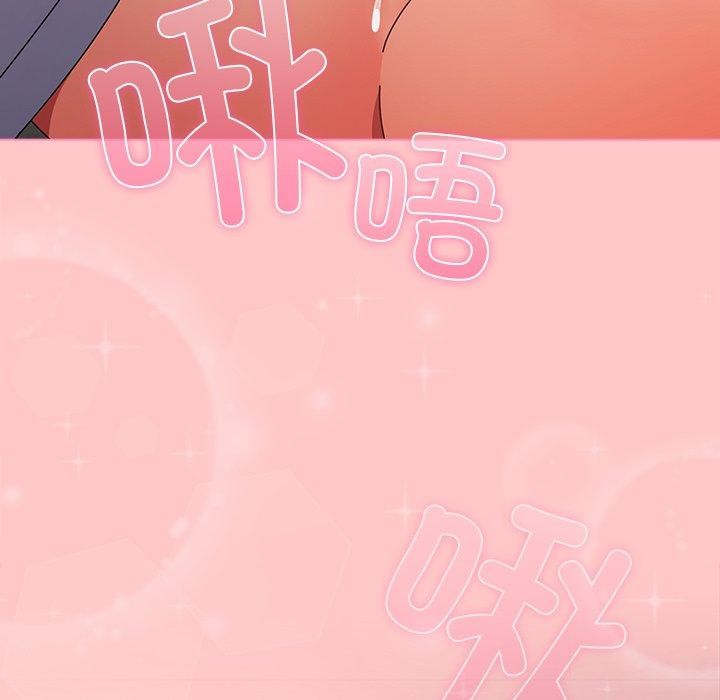 請弄臟我的女朋友第9話