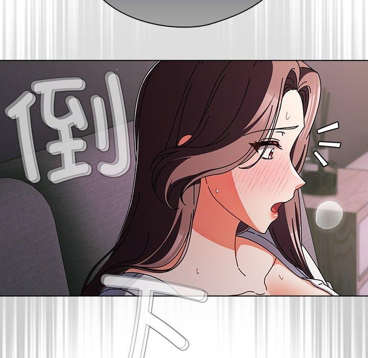 请弄臟我的女朋友第9話