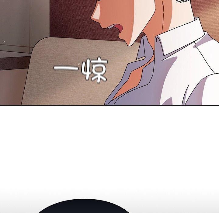 請弄臟我的女朋友第9話