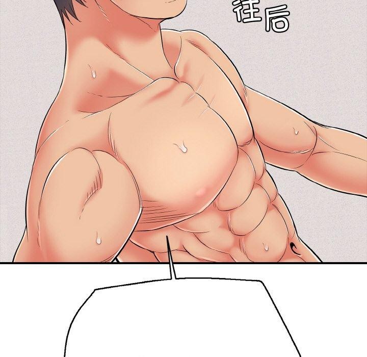 再爱我一次第23話