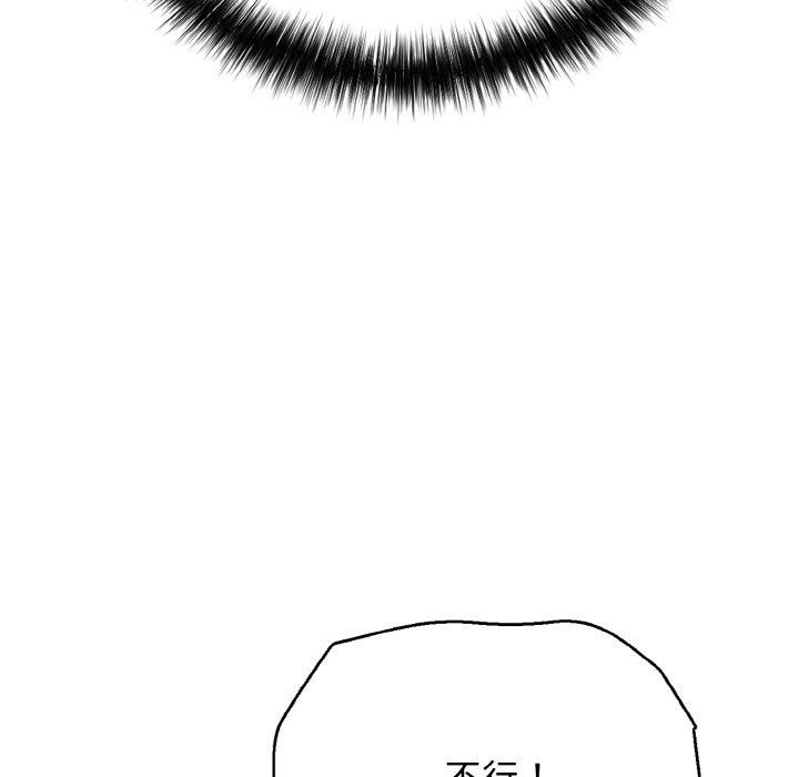 再爱我一次第23話