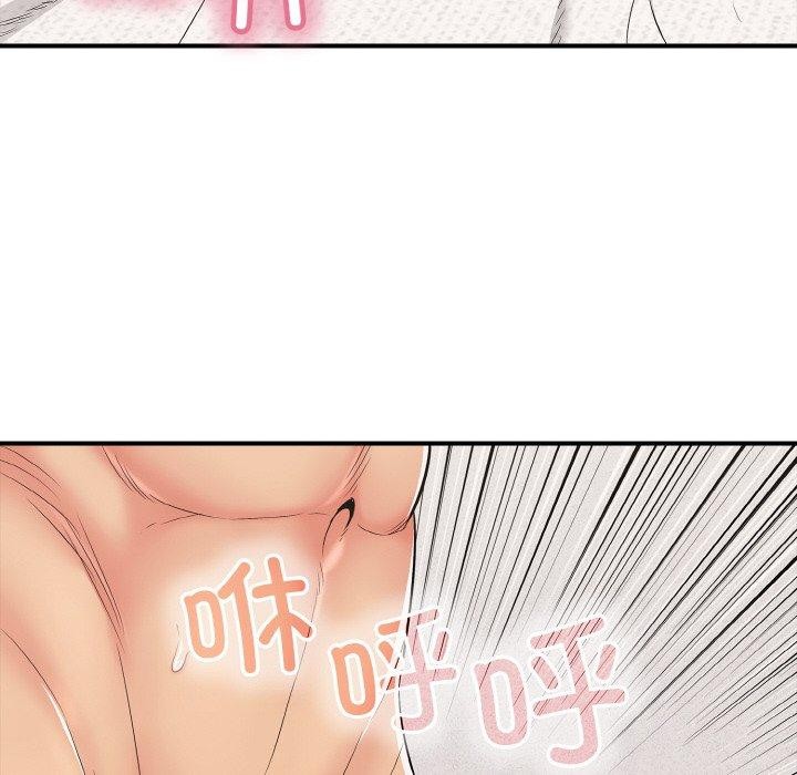 再爱我一次第23話