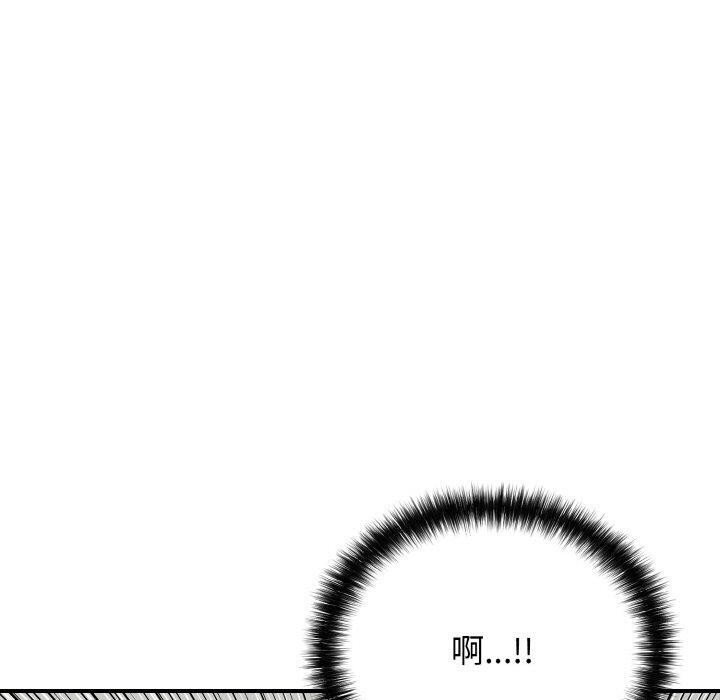 再爱我一次第23話