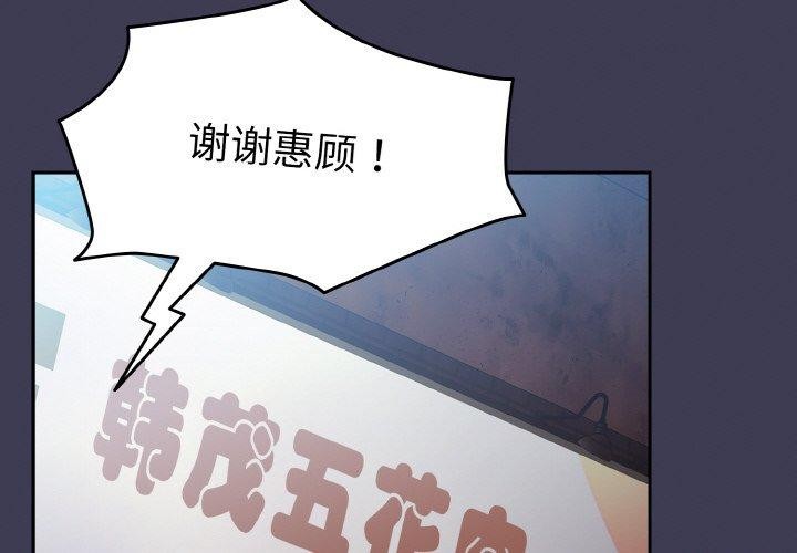 熱情拳擊館第27話