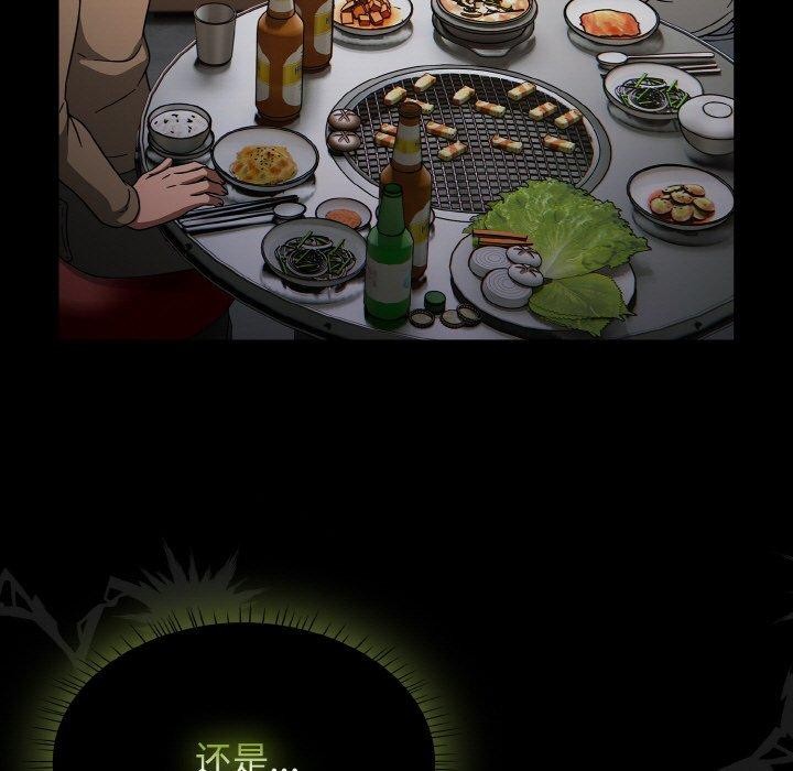 熱情拳擊館第27話