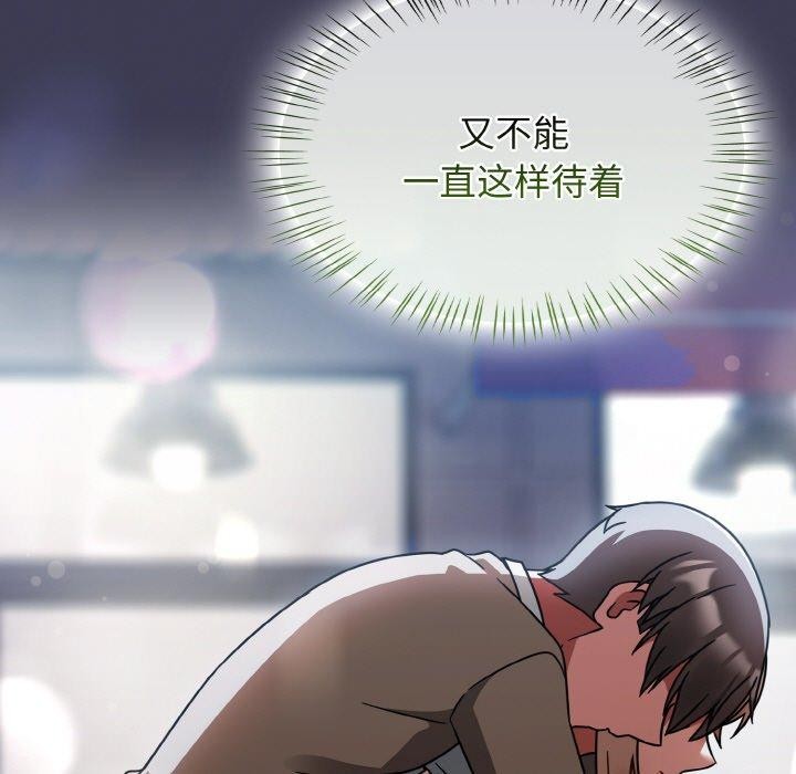 熱情拳擊館第27話