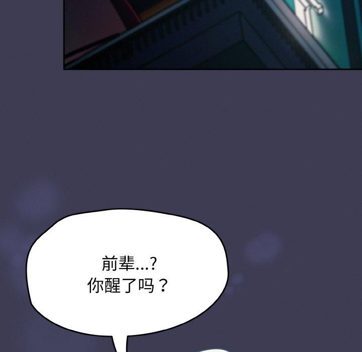 热情拳击馆第27話