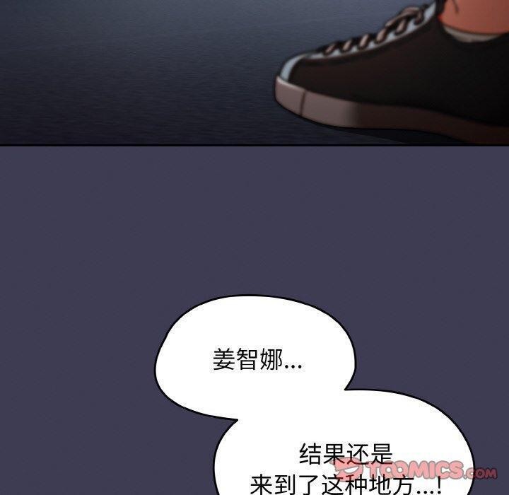 熱情拳擊館第27話