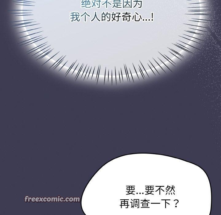 热情拳击馆第27話