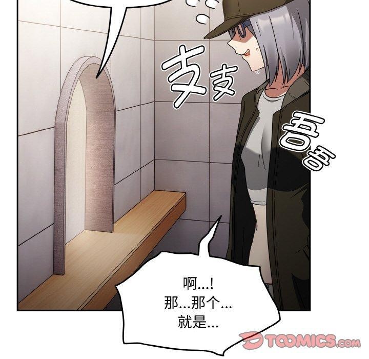 热情拳击馆第27話