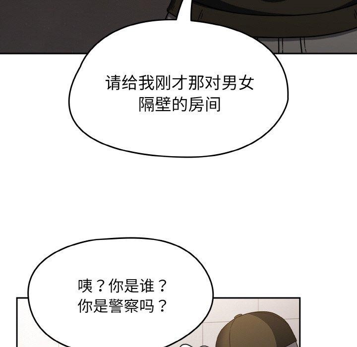 熱情拳擊館第27話