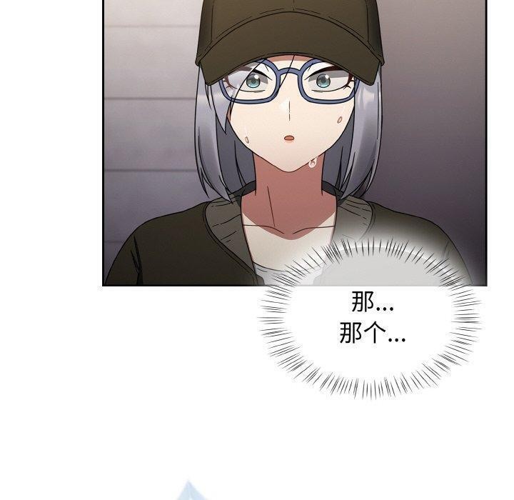 熱情拳擊館第27話