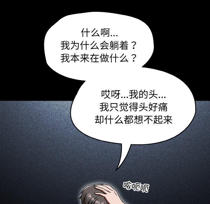 熱情拳擊館第27話