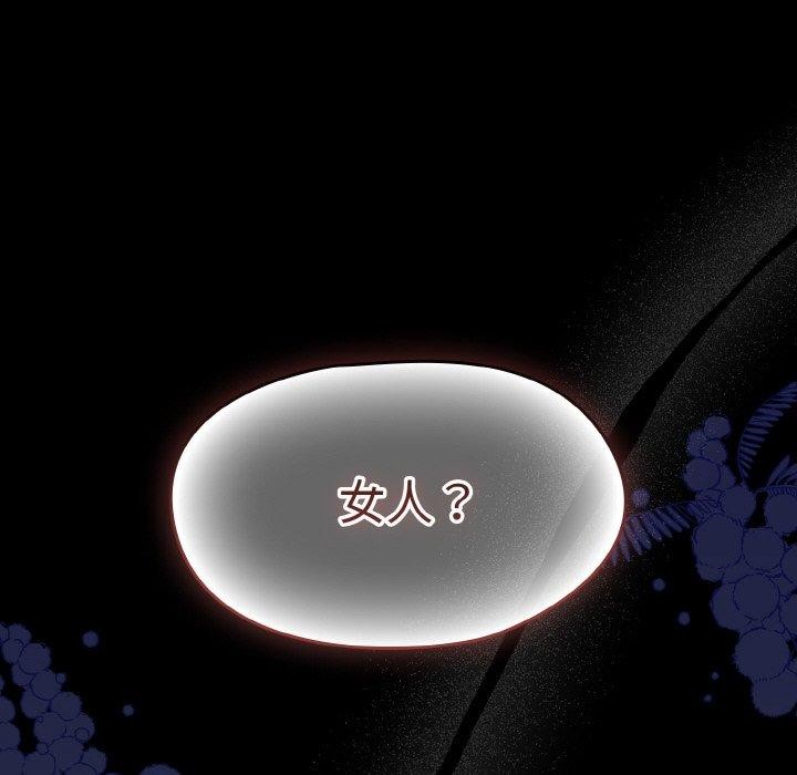 熱情拳擊館第27話