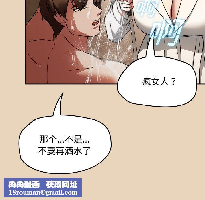 熱情拳擊館第27話