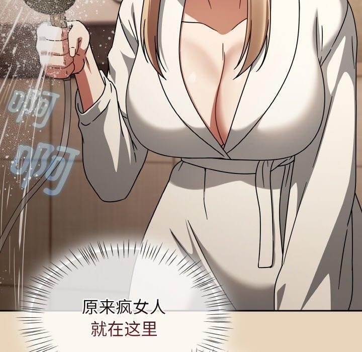 热情拳击馆第27話