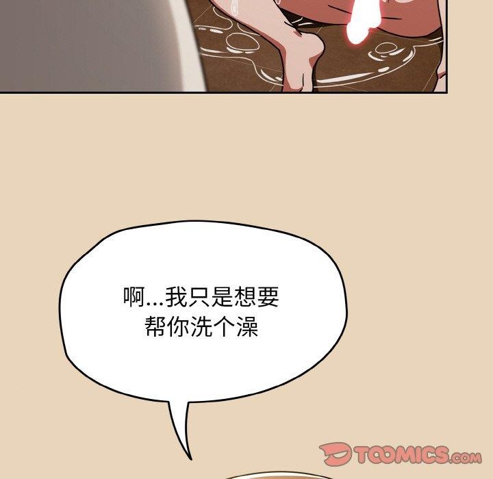 热情拳击馆第27話