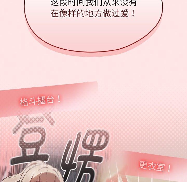 熱情拳擊館第27話