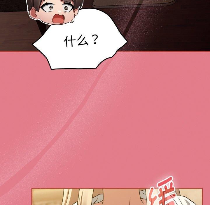 熱情拳擊館第27話