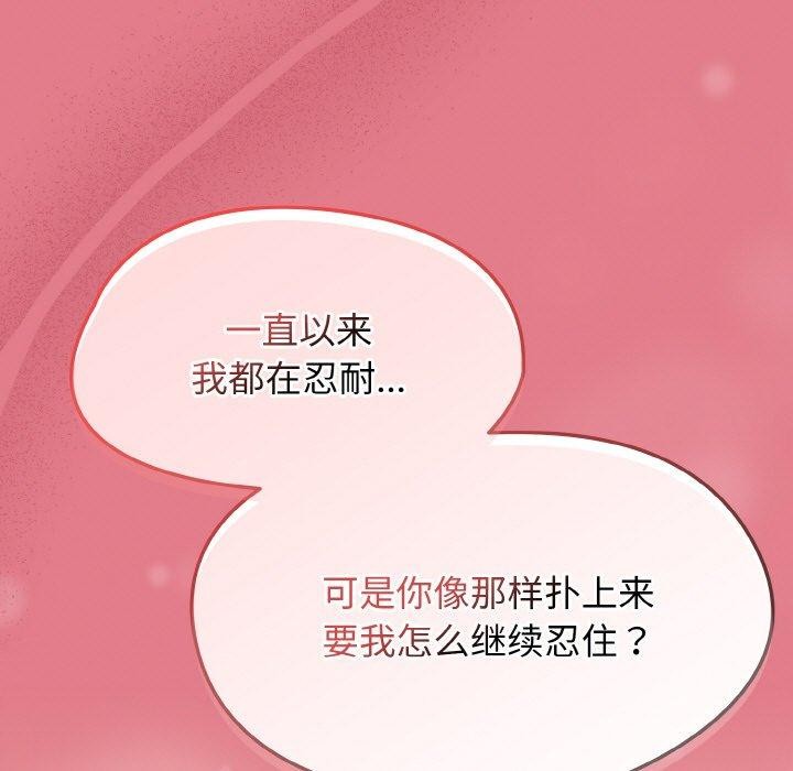 热情拳击馆第27話