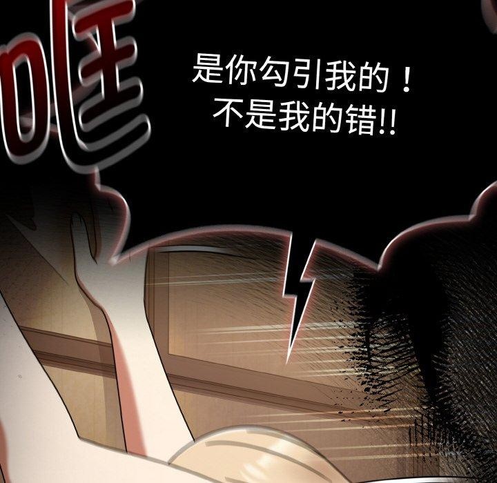 热情拳击馆第27話